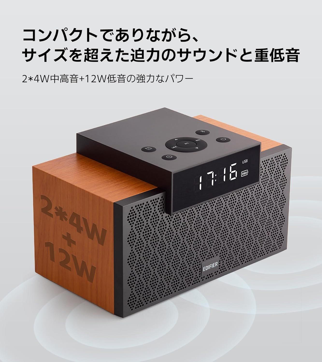 BOXA EDIFIER portabila bluetooth, RMS:  4W (2 x 2W), microSD, built-in Li-ion, USB,  MP260-BR   (include TV 0.75 lei)