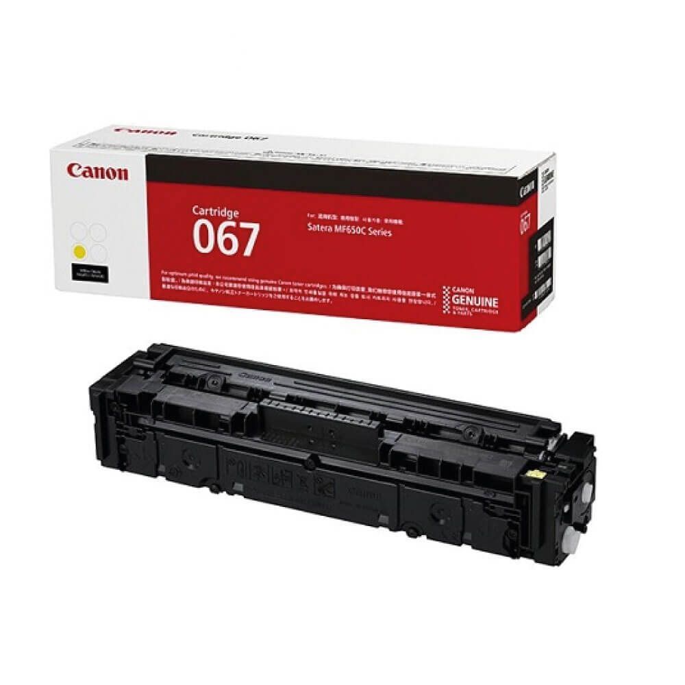 Cartus toner Canon ,Galben ,1200 pagini ,Original (CRG067Y) 