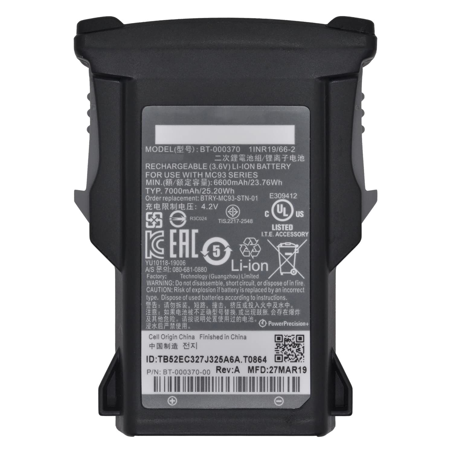 BATTERY PACK,LITHIUM ION,PP+ MC9300 7000 MAH BATTERY QTY-10_1