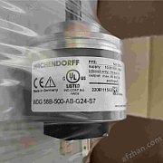 COUNTERSINK SET CZP-6 DIN-335-C 6.3-25 90* HSSE TICN_1