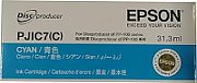 Epson PP-100 Ink Cyan PJIC7(C) S020688_3