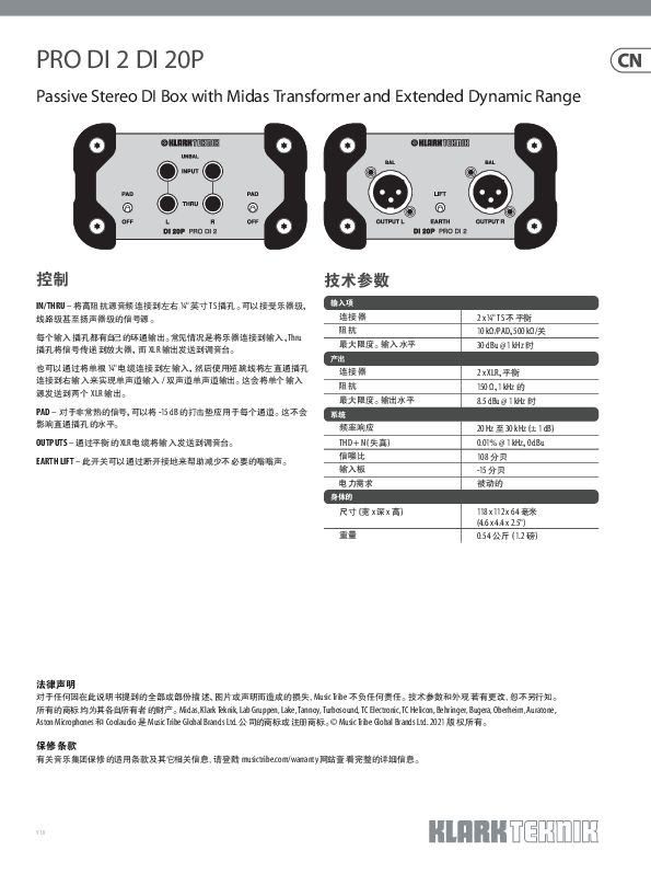 Klark Teknik DI 20P DI-box pasywny stereo_1