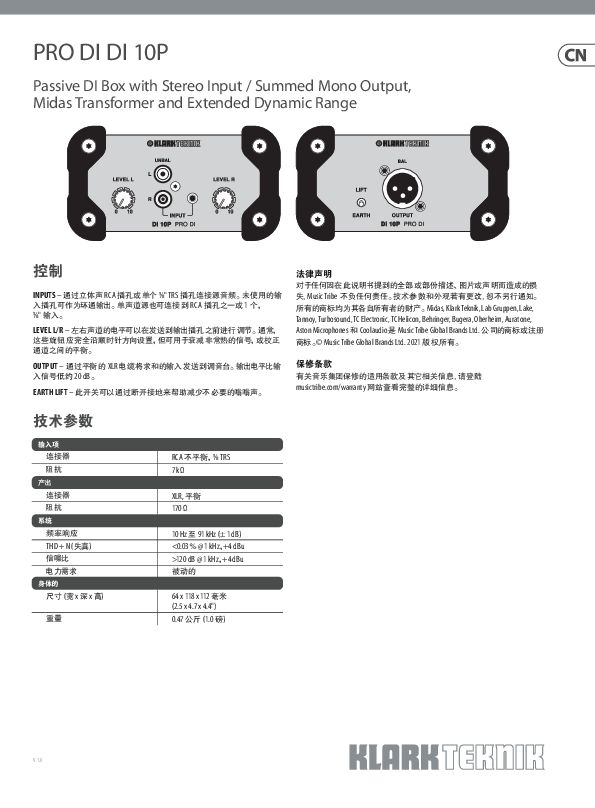 Klark Teknik DI 20P DI-box pasywny stereo_2