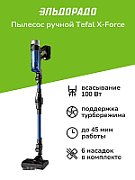 TEFAL Vacuum Cleaner | TY20C4WO X-Force Flex 9.60 Aqua | Cordless operating | Handstick | 250 W | Operating time (max) 45 min | Blue | Warranty 24 month(s)_1