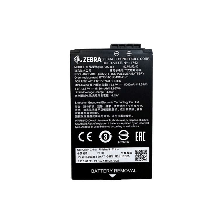 5000 mAh Li-Ion rechargeable spare battery, TC1X, Worldwide_1
