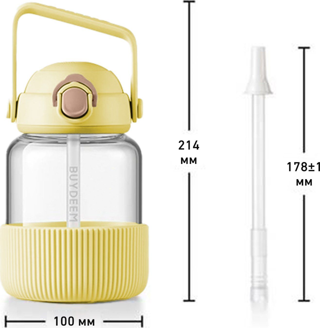 BUYDEEM Pop-Up Straw Glass Bottle 800 ml, model DG78, color Mellow Yellow_1