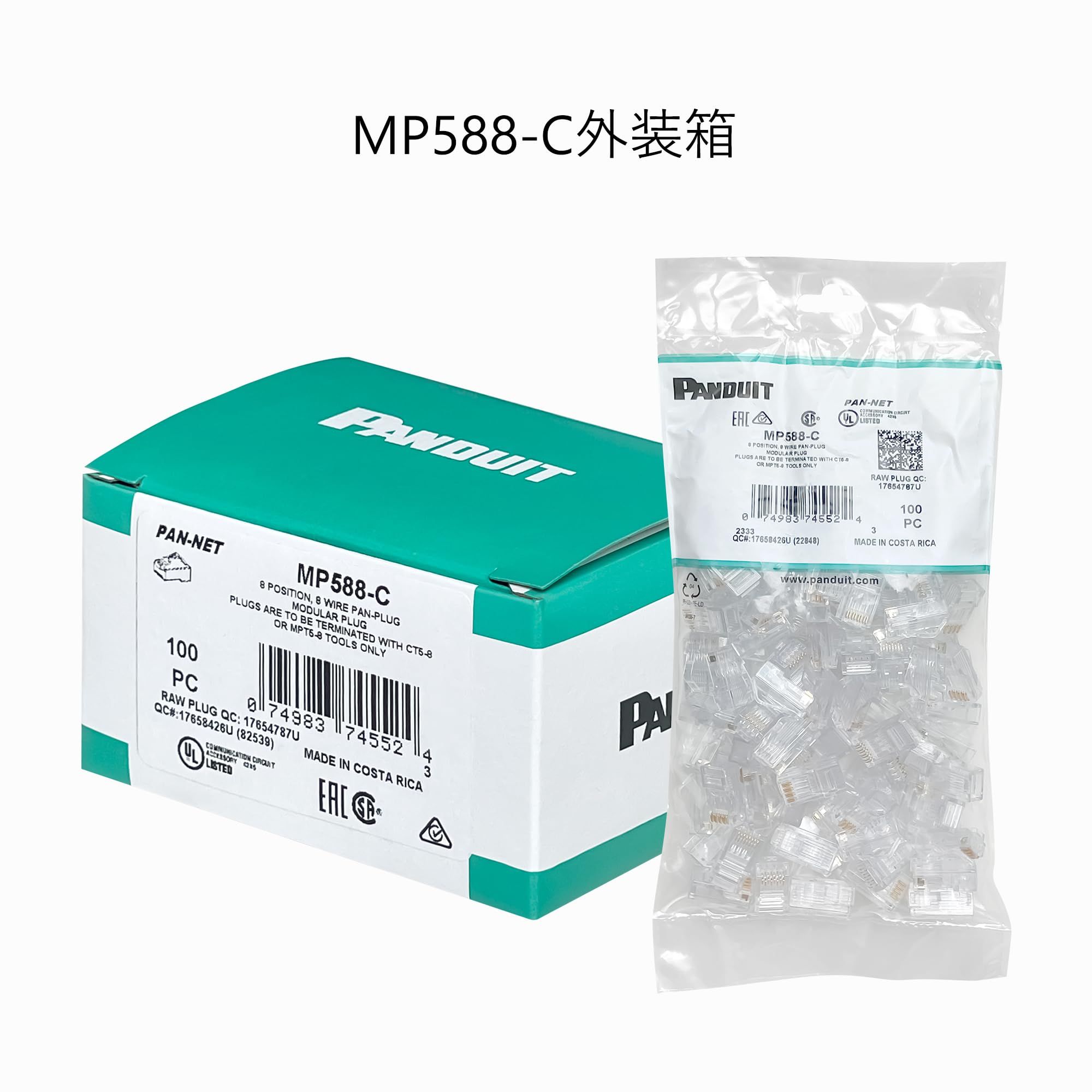 PANDUIT Pan-Plug Modular Plug Category 5e 24-26 AWG 100 Pack_2