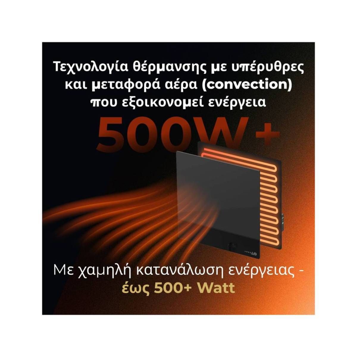 AENO Premium Eco Smart Quadro Wall Heater, 500W, 50x50 cm., Tempered glass, Infrared+convection heating type, LED display Plug type: Europe (E/F type), BLACK, , Made in Poland_3