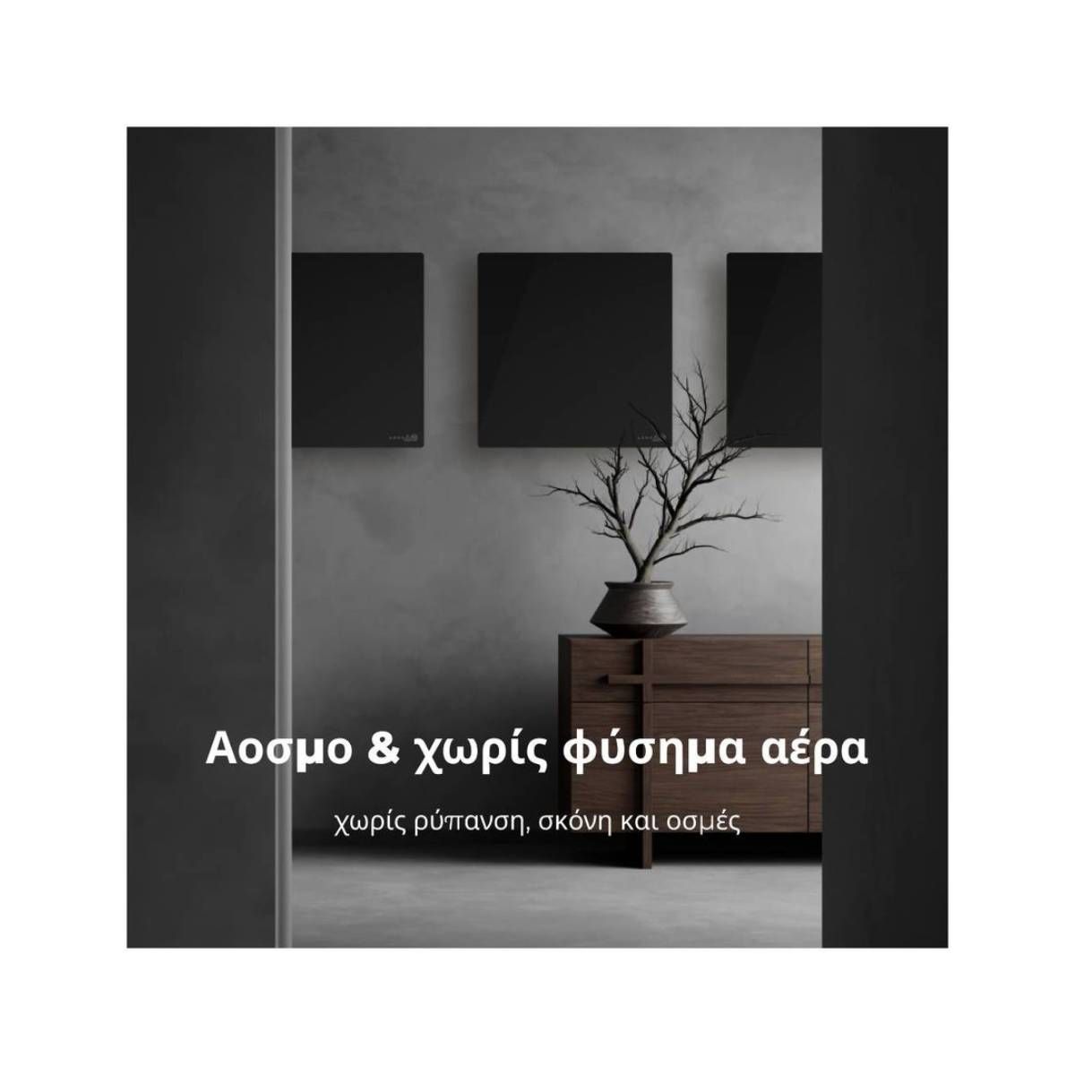 AENO Premium Eco Smart Quadro Wall Heater, 500W, 50x50 cm., Tempered glass, Infrared+convection heating type, LED display Plug type: Europe (E/F type), BLACK, , Made in Poland_4