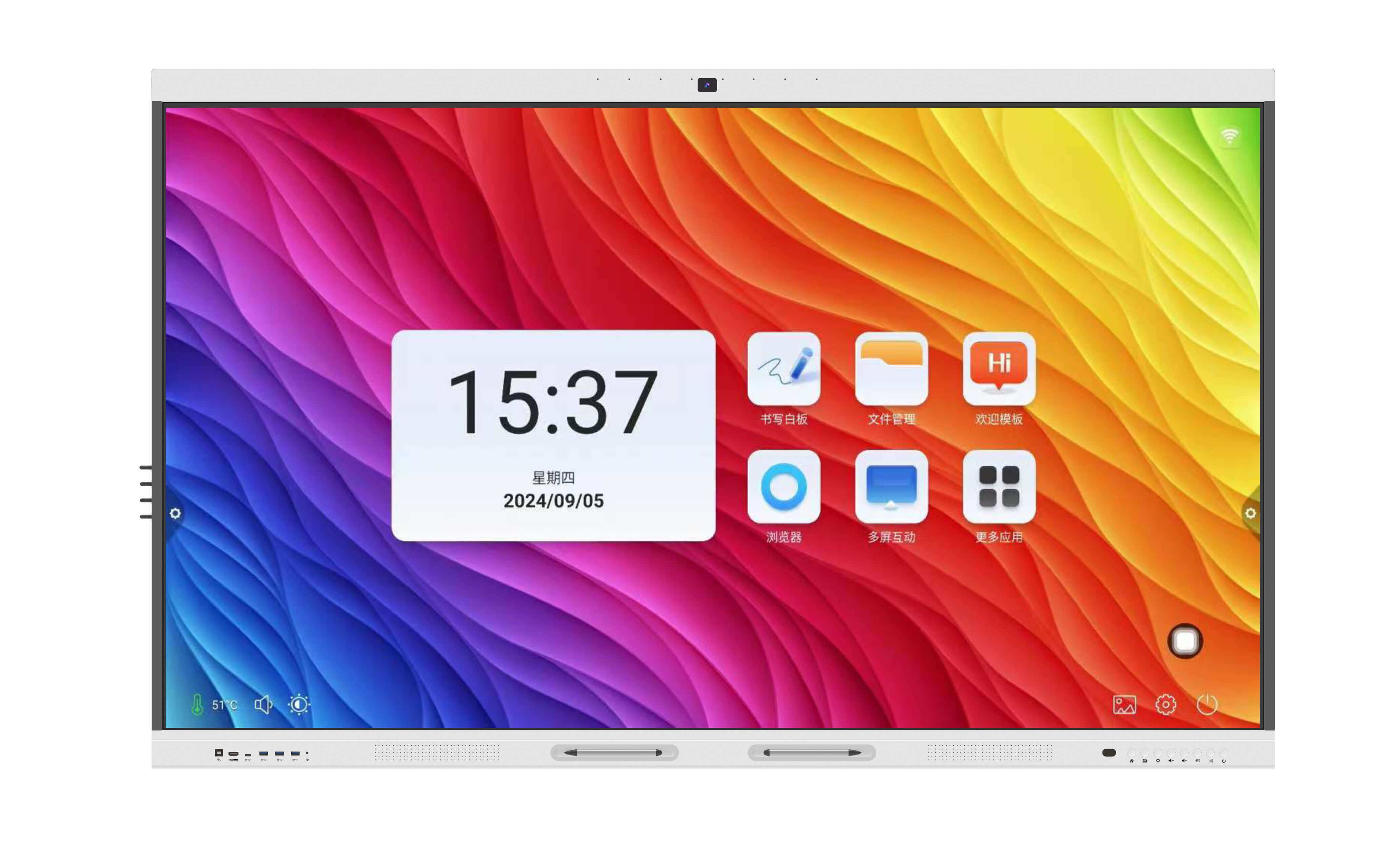 Display interactiv EvoBoard V100-TE75YY-V2 75